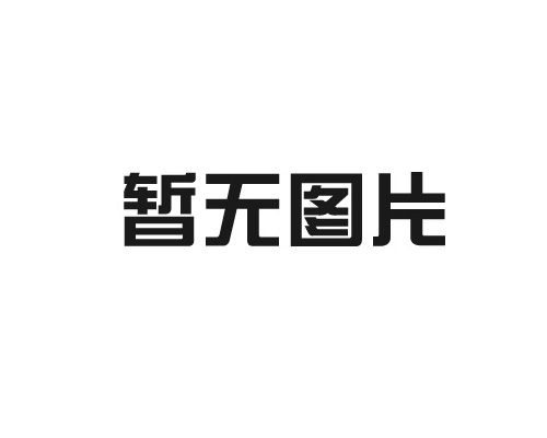 寧夏重晶石的市場(chǎng)需求及前景如何？
